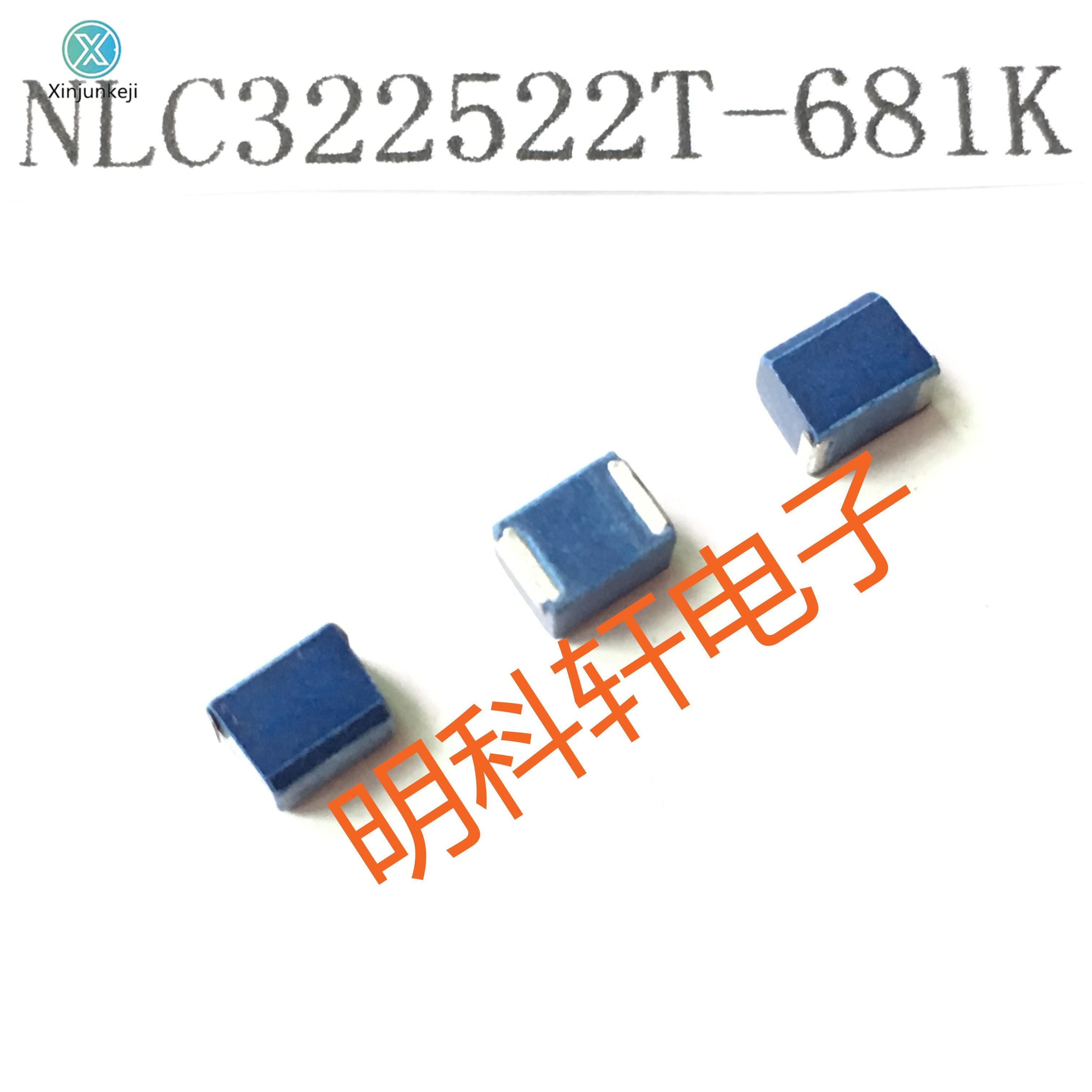 10pcs  ο NLC322522T-681K SMD Ǽ δϽ 1210 680UH